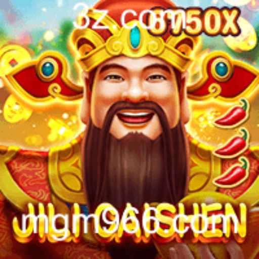 Explorando o Jogo JILICaishen: Uma Jornada de Sucesso